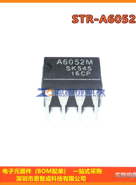 A6052M STR-A6052M 全新原装 液晶电源模块 DIP-7 直插7脚芯片