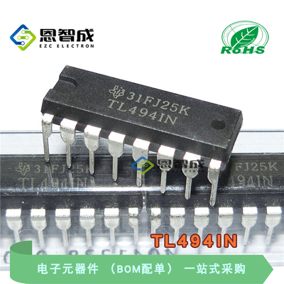 全新原装 TL494IN TL4941N 开关控制器芯片 集成块 直插DIP16脚