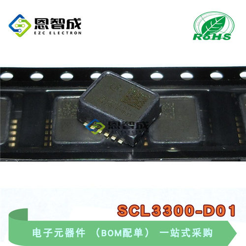 工业级零漂移倾角传感器