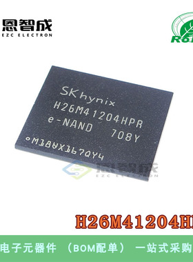 【全新原装】H26M41204HPR /8GB /EMMC BGA153内存颗粒