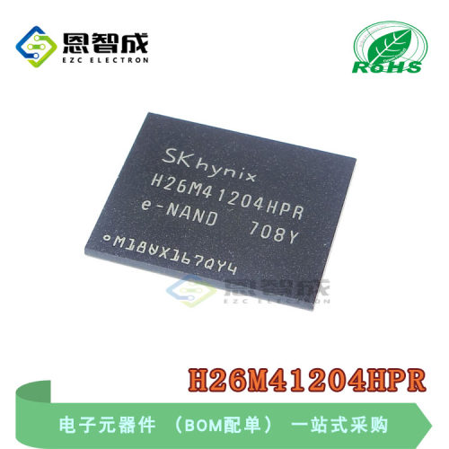 【全新原装】H26M41204HPR /8GB /EMMC BGA153内存颗粒