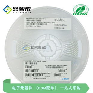 全新 HHM1595A1 0805 贴片巴伦 3-8GHz 信号调节 变压器 IC芯片