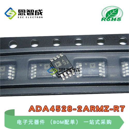 ADA4528-2ARMZ-R7运算放大器