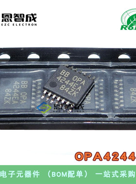 全新进口原装 OPA4244EA BBOPA4244EA 贴片 TSSOP-14 运算放大器