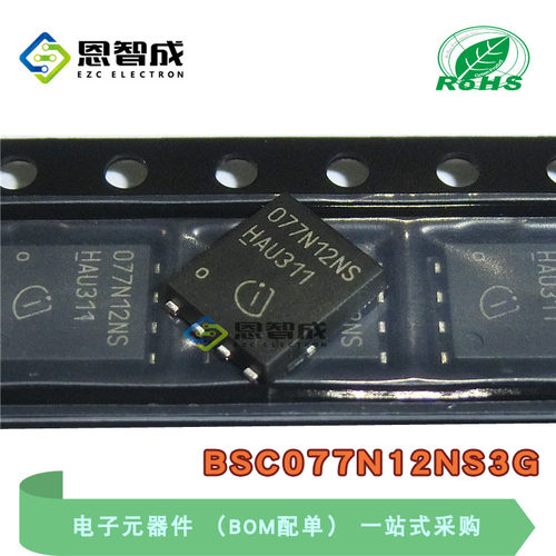 TDSON8BSC077N12NS3GMOSFET