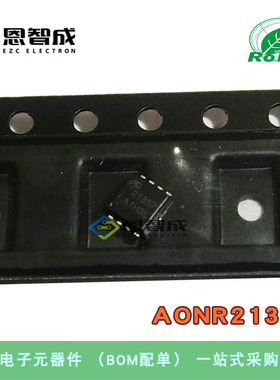 全新原装 AONR21357 丝印21357 DFN3*3 P沟道 MOS场效应管