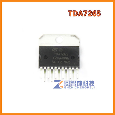 TDA7265 ZIP-11 进口 双通道音频 功率放大 原装全新