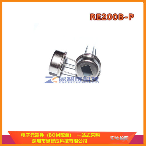 RE200B-PDIP人体红外传感器
