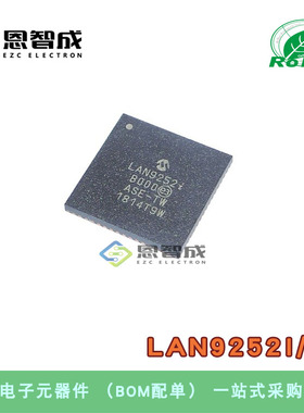 贴片单片机芯片LAN9252I/ML LAN9252 QFN-64 全新原装  以太网IC