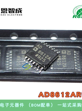 AD8612ARUZ AD8612ARU AD8612A 贴片 TSSOP-14 全新进口 集成IC