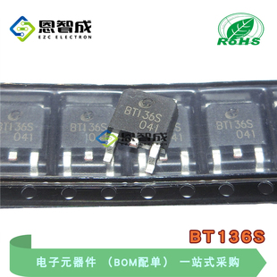 CJ长电 TO252 600V 双向可控硅 BT136S 原装 600E