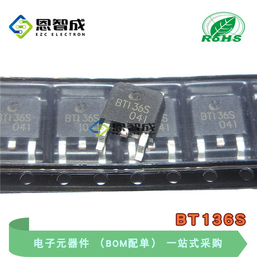 BT136S-600E BT136S TO252 CJ长电 4A 600V 原装 双向可控硅