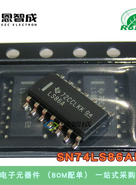全新原装 SN74LS86ADR 丝印 LS86A 封装SOP-14 逻辑门芯片