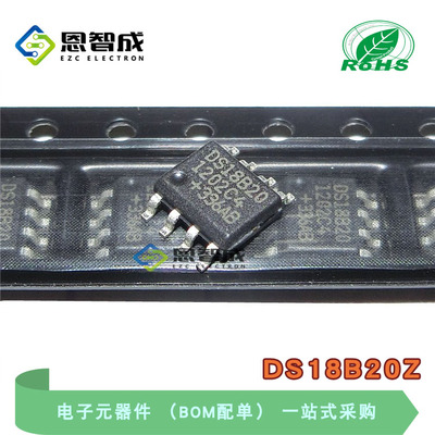 DS18B20Z+T&R DS18B20Z 可编程数字温度器/温度传感器 SOP8 芯片