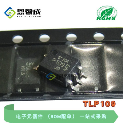 SOP5TLP109高速光耦隔离器
