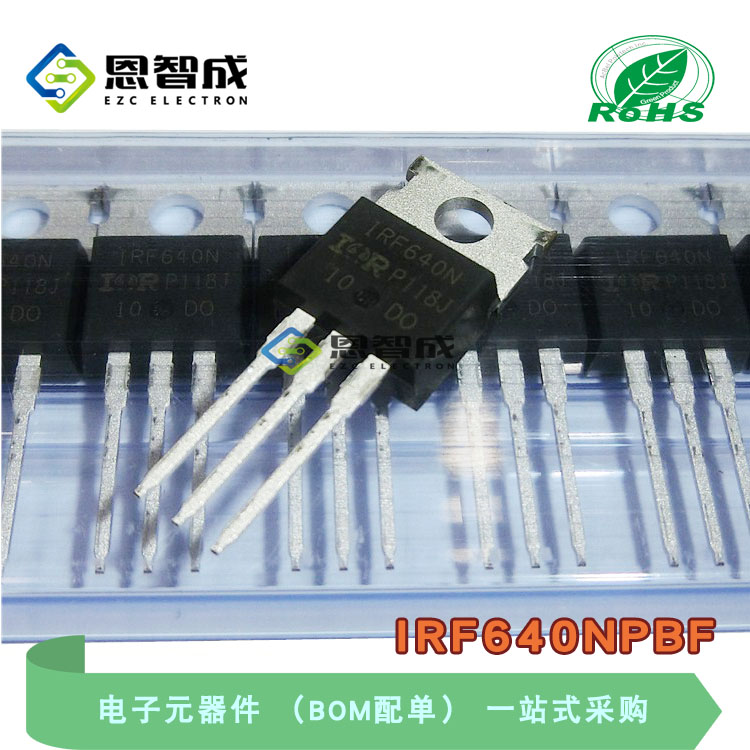 TO-220IRF640NPBF场效应管