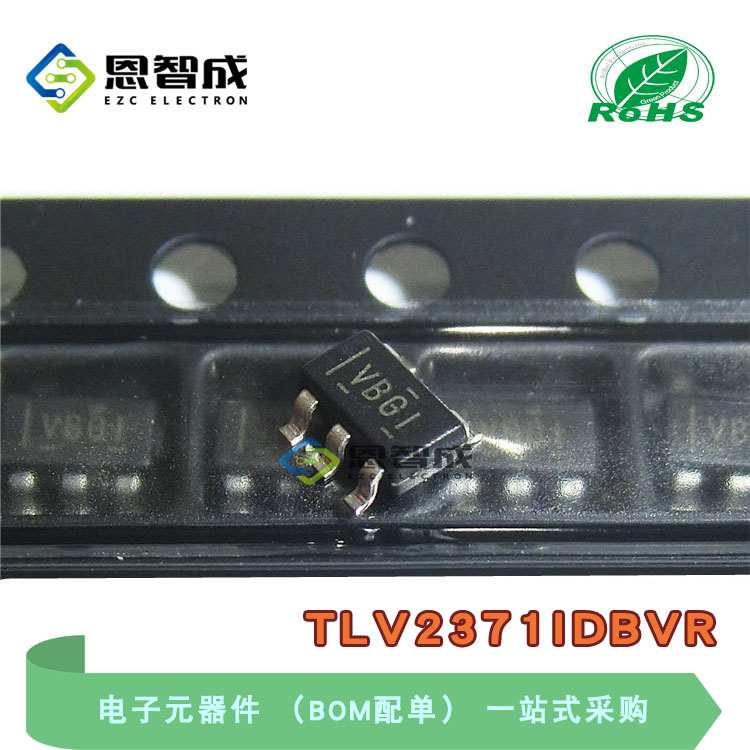 SOT23-5TLV2371IDBVR放大器