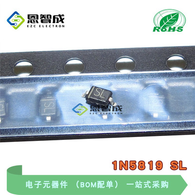 B5819WS 1N5819 丝印 SL 肖特基二极管0805/SOD-323 50只=6元