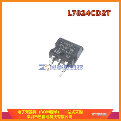 L7824CD2TTO263稳压三极管