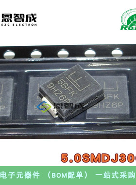 5.0SMDJ30CA 丝印5BFK 贴片TVS瞬变电压抑制二极管 5000W 双向