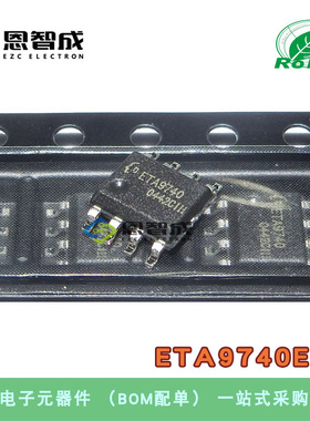 全新 ETA9740 ESOP8 ETA9740E8A 锂电池充电芯片 集成电路IC