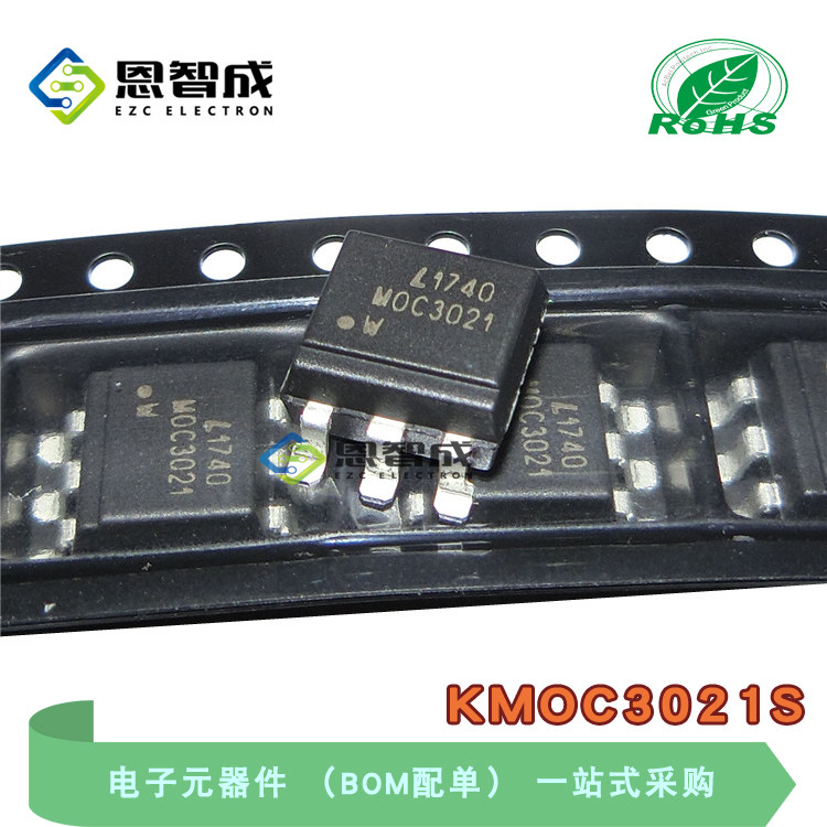 全新原装 COSMO光耦KMOC3021S 3021 SOP-6 直插 代替MOC3021S