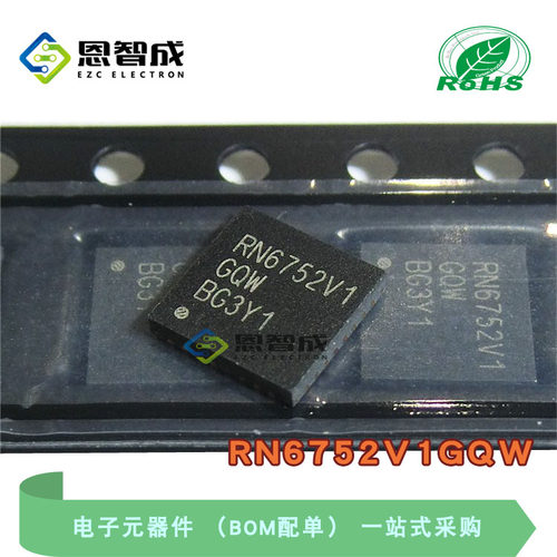 全新原装RN6752V1GQW视频解码IC