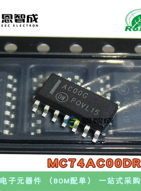 全新原装  MC74AC00DR2G 封装 SOP-14 丝印 AC00G 逻辑门IC芯片