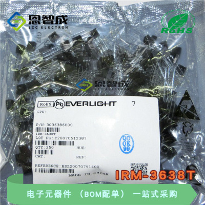 IRM-3638T 频率38KHZ 水表电表燃气表专用红外接收头 DIP3 250/包
