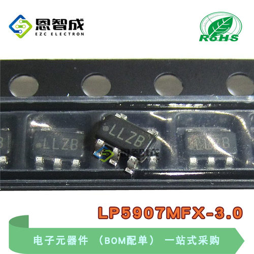 SOT-23-5LP5907MFX-3.0稳压器