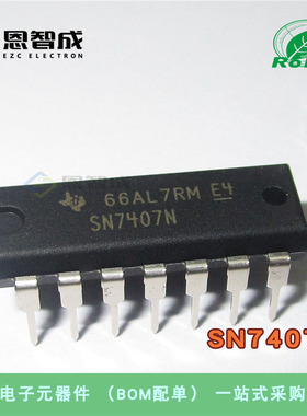 直插 全新原装 SN7407N DM7407N 六路缓冲器/驱动器 DIP14