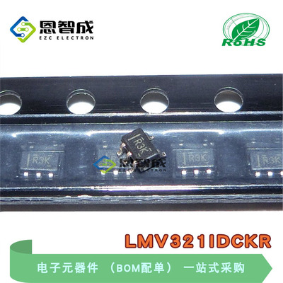 全新原装 LMV321IDCKR  丝印R3K 贴片SC70-5 运算放大器 LMV321