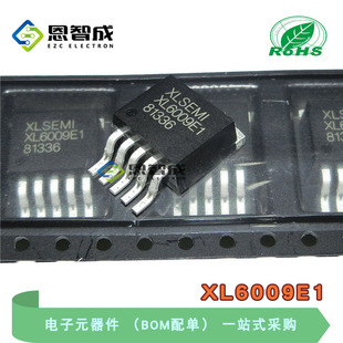 全新原装 XL6009E1 TO-263 升压型直流电源变换器芯片 XL6009E