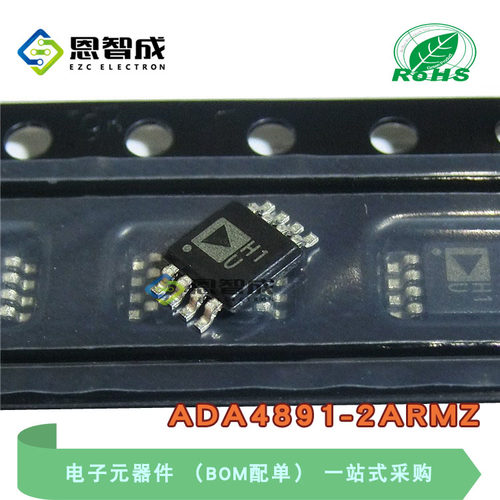 MSOP-8ADA4891-2ARMZ-R7放大器