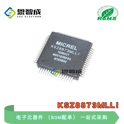 全新原装 KSZ8873MLLI LQFP-64 贴片 高度集成以太网控制芯片