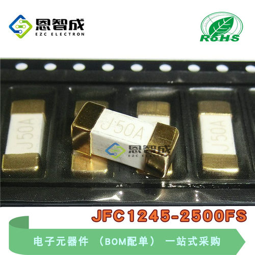 SMD1245-50A-125V保险丝