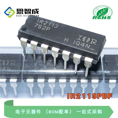 全新进口原装 IR2113 IR2113PBF DIP14 电桥驱动器芯片IC