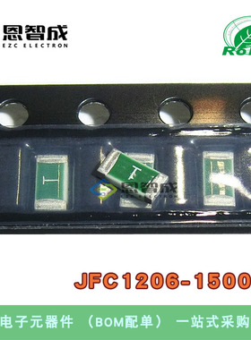 一次性保险丝 快断 JFC1206-1500FS 1206 5A 32V 贴片保险丝