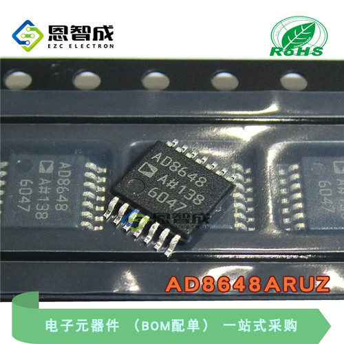 原装AD8648ARUZ精密放大器IC