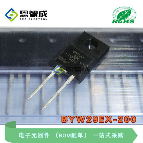 TO-220FBYW29EX-200二极管