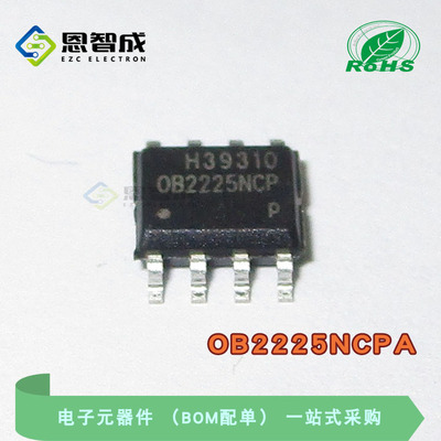 OB2225NCPA贴片8脚SOP8