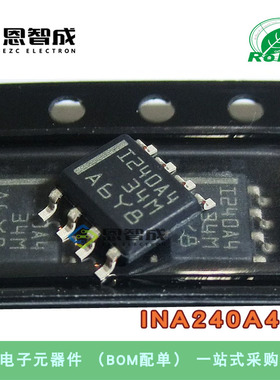 全新 INA240A4DR 丝印：I240A4 贴片SOP-8 电流灵敏放大器