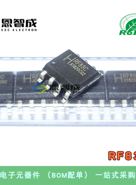 全新原装 频射芯片 RF83CL RF83C RF83 RF83L SOP8无线收发芯片