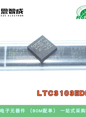 LTC3103EDD 丝印LFXH 开关稳压器 贴片 DFN-10 IC 全新