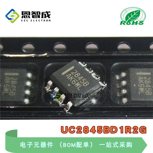 SOP8UC2845BD1R2G开关控制器