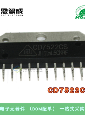 全新原装 CD7522CS 集成电路 集成块 伴音功放电路