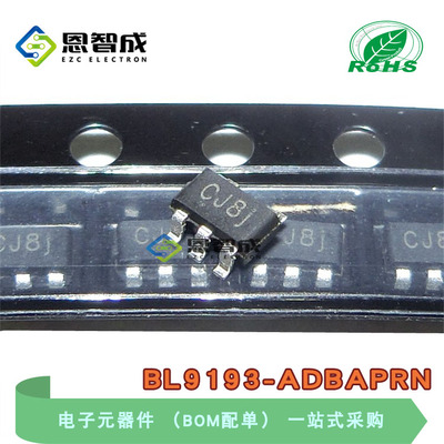 BL9193-ADBAPRN SOT23-5 丝印CJ**  低压差线性稳压LDO