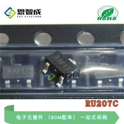RU207CNMOS场效应管MOS管