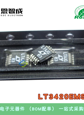 LT3420EMS-1 MSSOP10 充电高压闪光灯电容器快速 全新原装