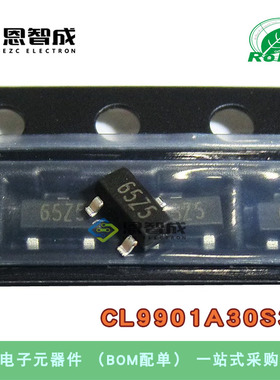 全新 CL9901A30S3M SOT-23  LDO低压差稳压(LDO) 芯片IC